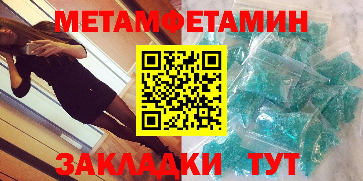 Amphetamine  Амфетамин Розовый  АМФ  мориарти клад  Вход с VPN  Кольчугино 