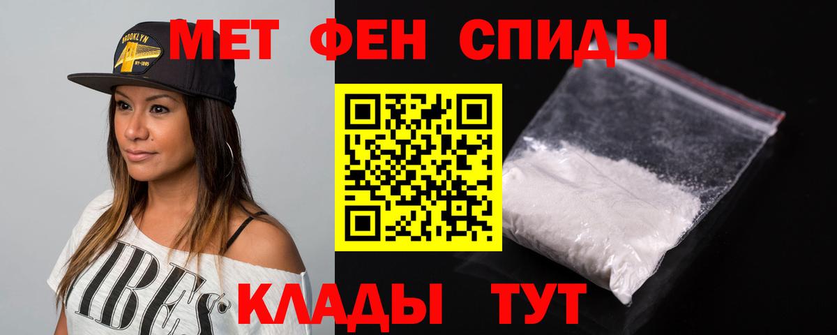 Амфетамин Premium Кольчугино