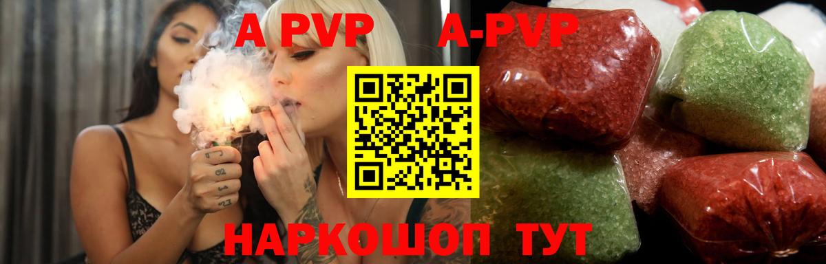 Альфа ПВП СК  А ПВП  Кольчугино  Вход с VPN  А ПВП мука 