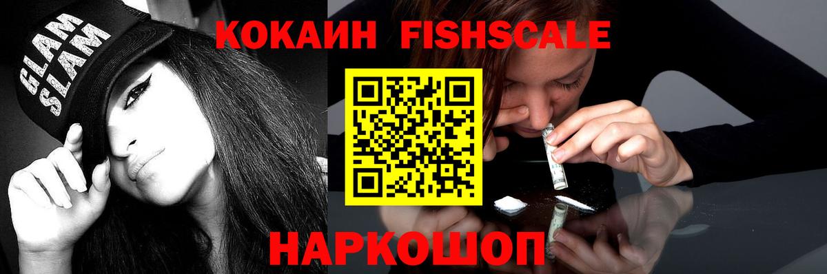 Cocaine VHQ Кольчугино