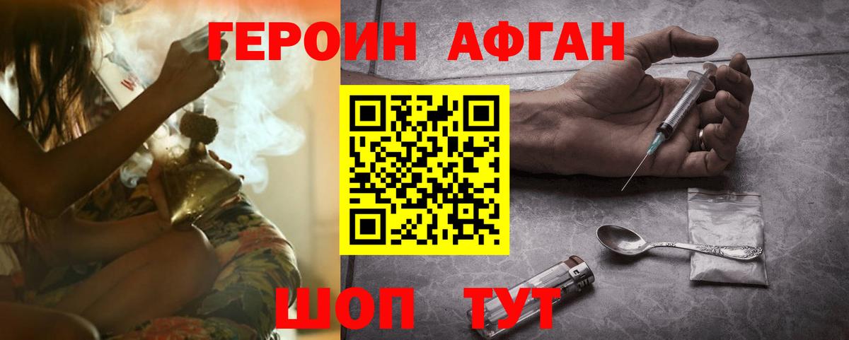 ГАШИШ  МЕТАМФЕТАМИН  Codein  Меф   ГАШИШ  Вход с VPN  Кольчугино  Кокаин 