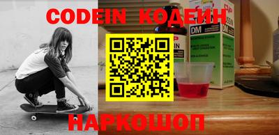 скорость mdpv Кинель