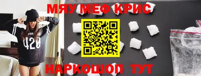 скорость mdpv Кинель