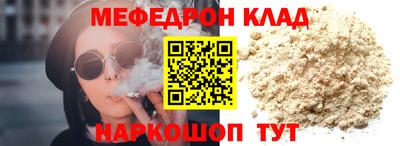 скорость mdpv Кинель
