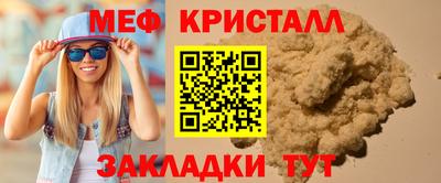 скорость mdpv Кинель