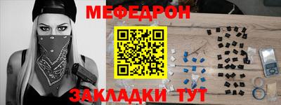 прущая мука Кимры