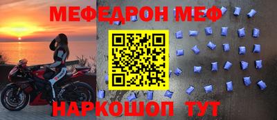 скорость mdpv Кинель