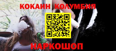 прущие грибы Кингисепп
