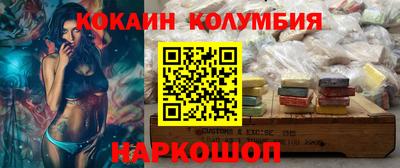 скорость mdpv Кинель