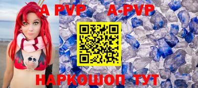 скорость mdpv Кинель