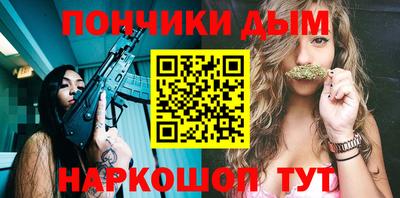 прущие грибы Кингисепп