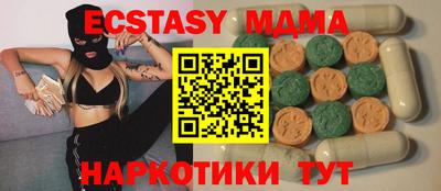 скорость mdpv Кинель