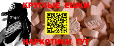 прущие грибы Кингисепп
