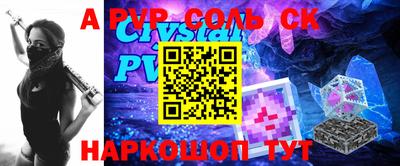 прущие грибы Кингисепп