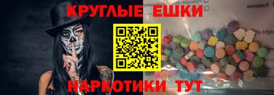 прущие грибы Кингисепп