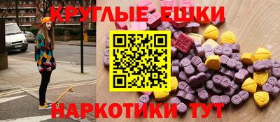 скорость mdpv Кинель