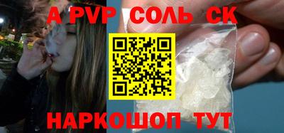 скорость mdpv Кинель