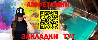 прущие грибы Кингисепп