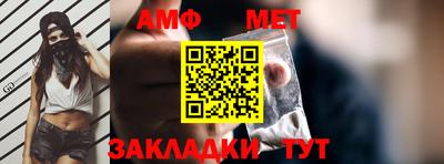 прущие грибы Кингисепп
