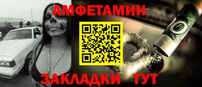 прущие грибы Кингисепп