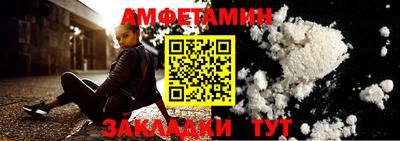 прущие грибы Кингисепп
