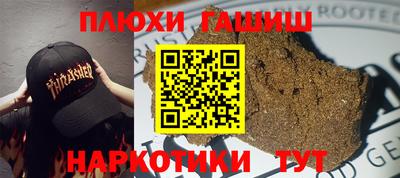 прущая мука Кимры