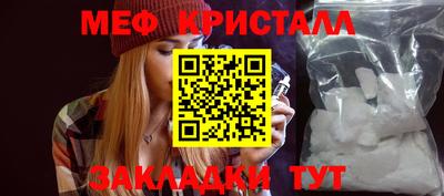 скорость mdpv Кинель