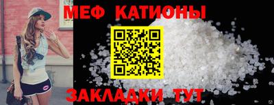 прущие грибы Кингисепп