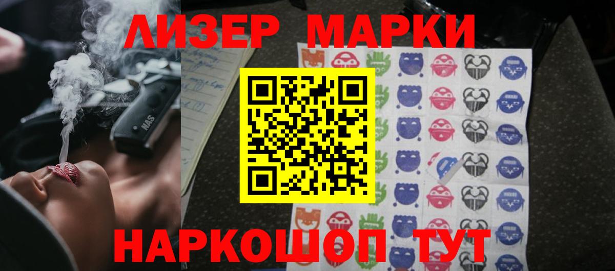 ЛСД экстази кислота Кольчугино