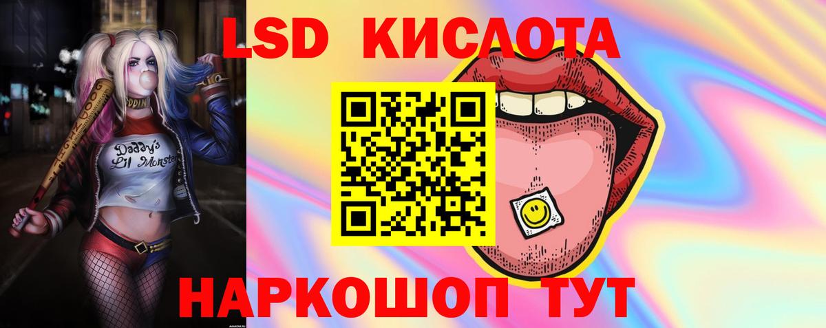 Лсд 25 экстази ecstasy  Лсд 25 экстази ecstasy  Вход с VPN  Кольчугино 