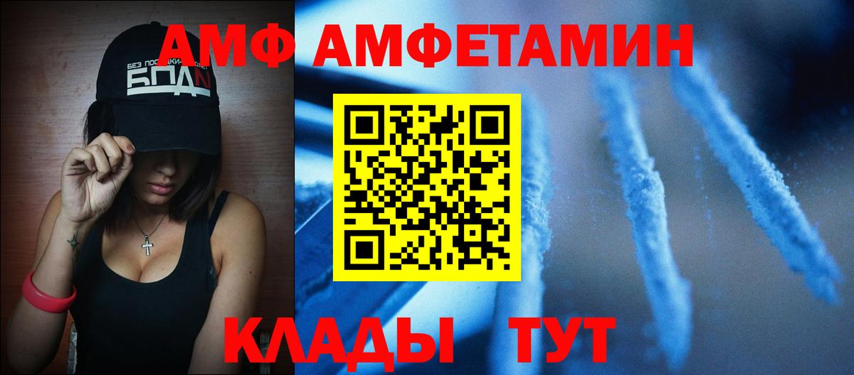 Кольчугино  МЕТАМФЕТАМИН мет  Вход с VPN 