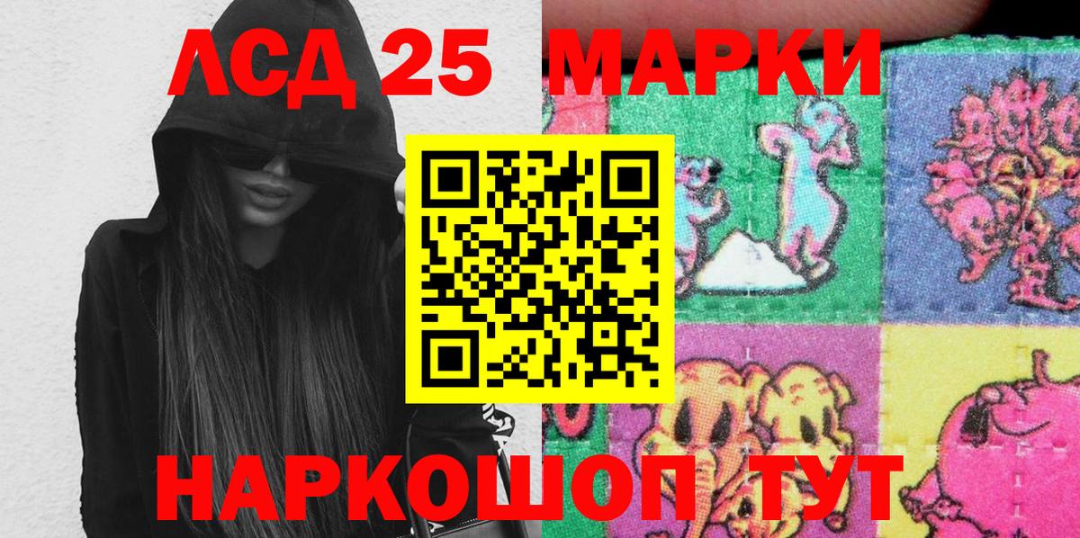 Кольчугино  Марки N-bome  Вход с VPN  Наркотические марки 1,5мг 