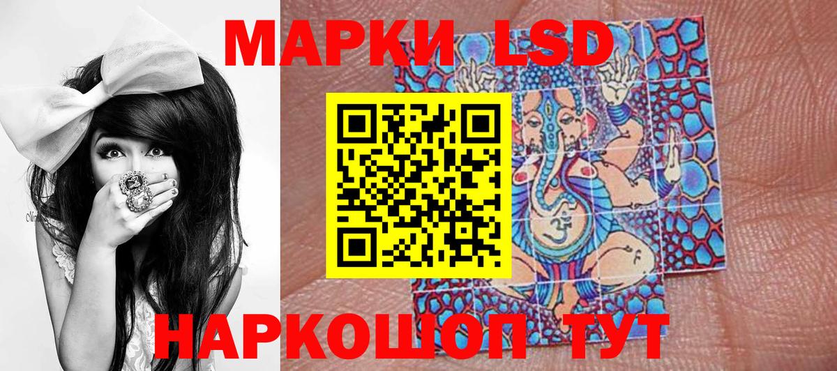 Марки 25I-NBOMe 1,5мг Кольчугино