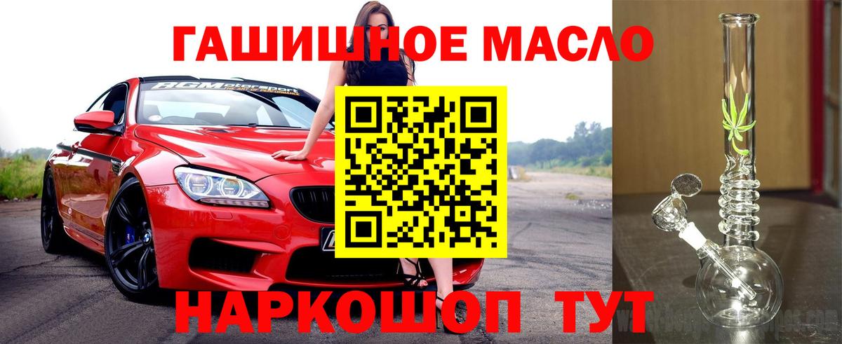 ТГК вейп с тгк  Вход с VPN  Кольчугино 