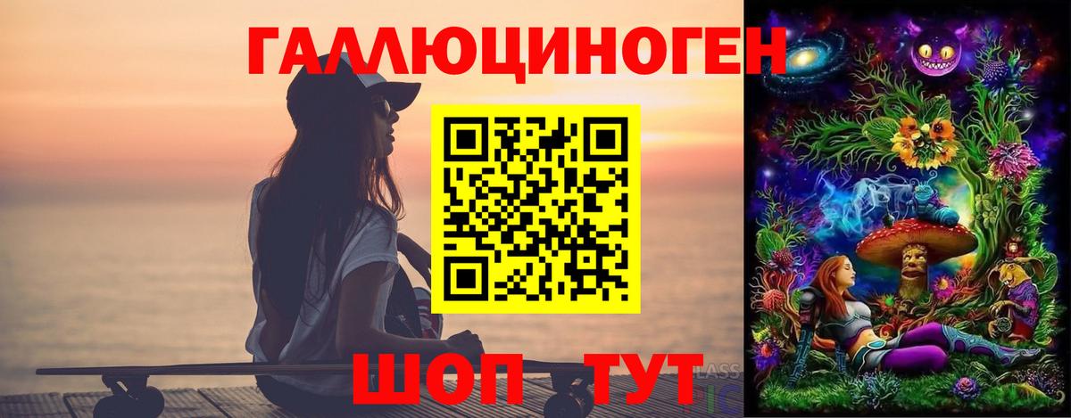 Галлюциногенные грибы Magic Shrooms  Вход с VPN  Кольчугино 