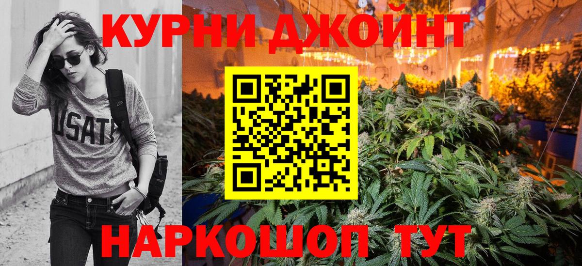 Бошки Шишки индика  Вход с VPN  Бошки марихуана LSD WEED  Кольчугино 