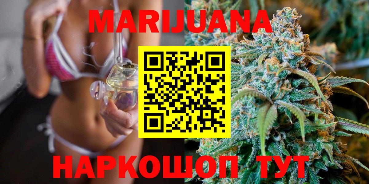 Шишки марихуана LSD WEED Кольчугино